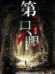 噗嗤噗嗤嗯啊好大